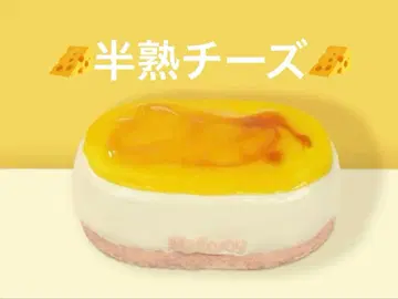 멜로조이 mellojoy 스퀴즈 반숙 치즈