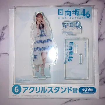 히나타자카46 히라오카 미즈키 아크릴 스탠드