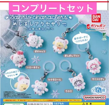 산리오 메지루시 액세서리 포근포근 스노우