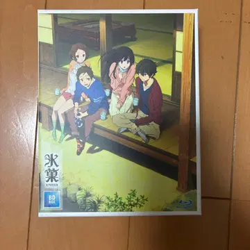 빙과 BD-BOX 전 2권 특전 영상 포함