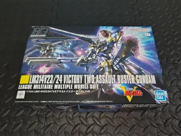 미사용 새상품 HG V2 어솔트 버스터 건담 미조립