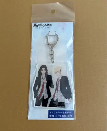 도쿄 리벤저스 아크릴 키링 바지 케이스케 마츠노 치후유