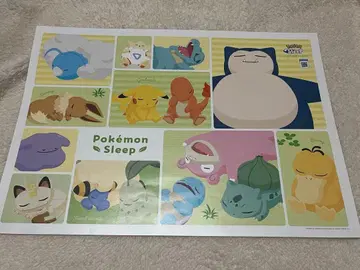 포켓몬 런치 매트 포켓몬 슬립 호텔