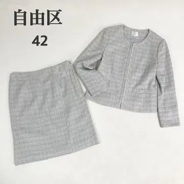 새상품급 자유구 셋업 포멀 빅 사이즈 42 세레모니 트위드