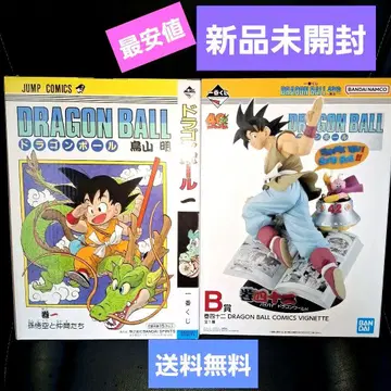 [미개봉 새상품] 제일복권 드래곤볼 A상 B상 피규어 최저가