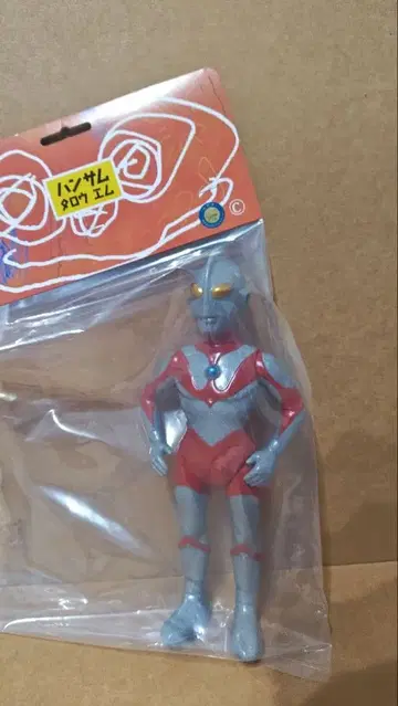 핸섬타로엠 울트라맨 그레이 라메 미개봉 소프트 비닐