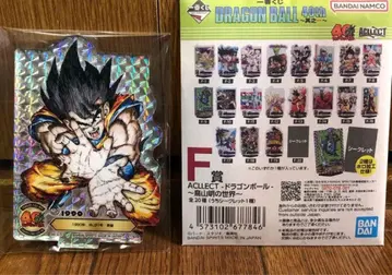 드래곤볼 제일복권 40주년 F상 ACLLECT 손오공 시크릿