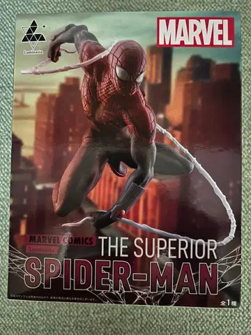 스파이더맨 피규어 루미나스타