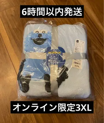 GU 마쉬멜로우 필 라운지 세트