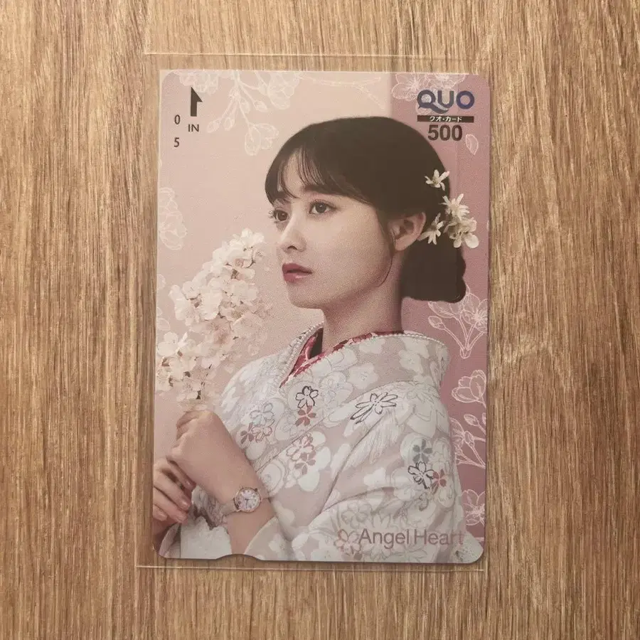 4번째 상품 이미지