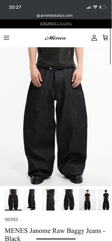 menes 블랙 데님 리지드 데님