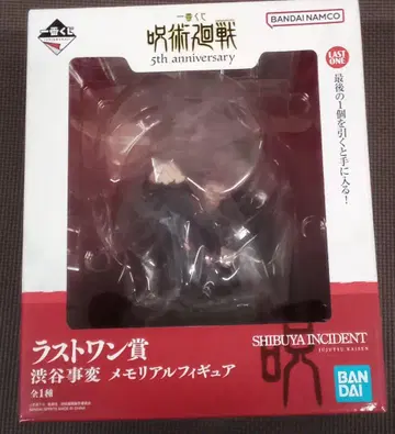 제일복권 주술회전 라스트 원상 시부야 사변 메모리얼 피규어