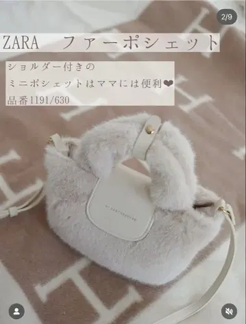 ZARA 퍼 미니백 숄더 스트랩 포함