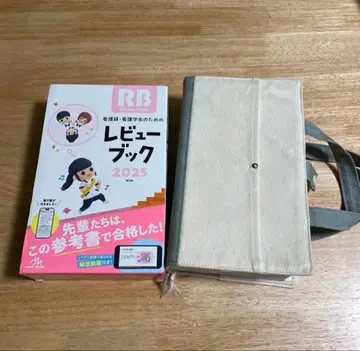 리뷰북 간호사 간호학과 학생을 위한 리뷰북. 2025