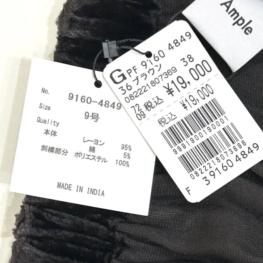 9번째 상품 이미지