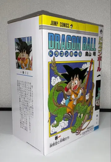 제일복권 드래곤볼 DRAGON BALL 40th 그 첫 번째 A상 권일