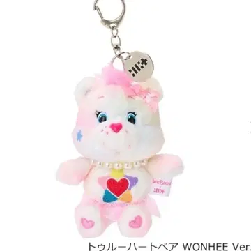 ILLIT CareBears 케어베어 봉제 인형 참 워니