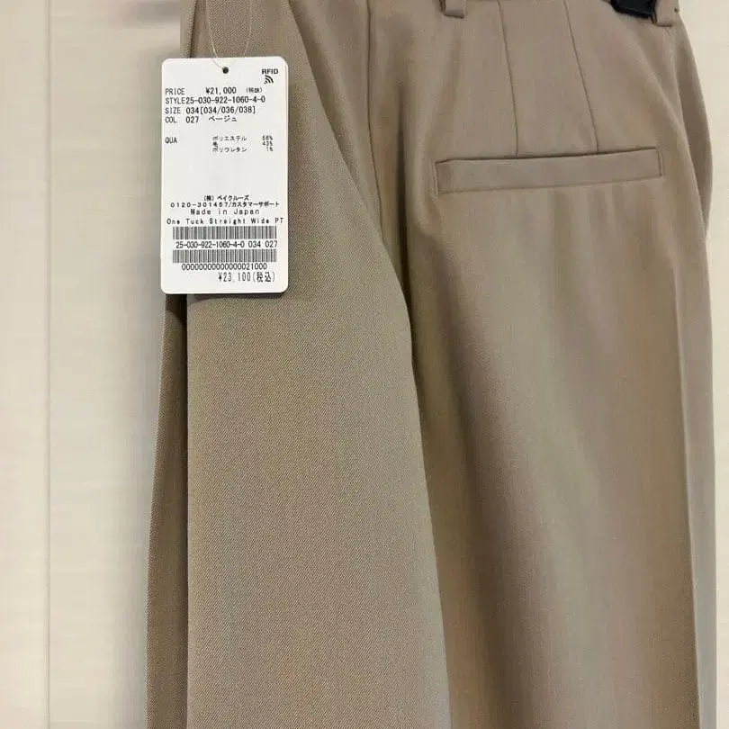 3번째 상품 이미지