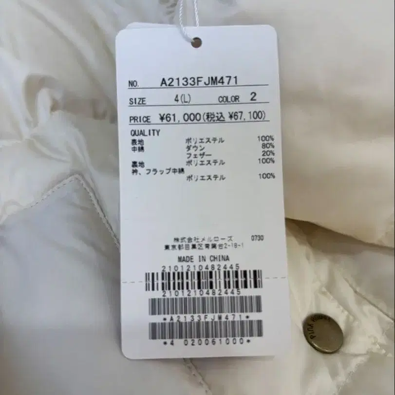 6번째 상품 이미지