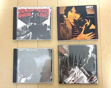 엔도 켄지 CD 4장 세트 nyago, 45년째의 만족할 수 있을까 외