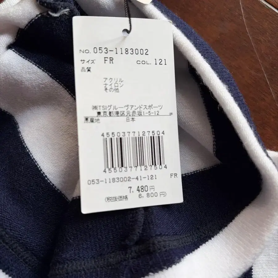 5번째 상품 이미지