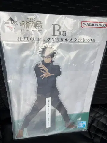 주술회전 5주년 제일복권 후시구로 메구미 BIG 아크릴 스탠드