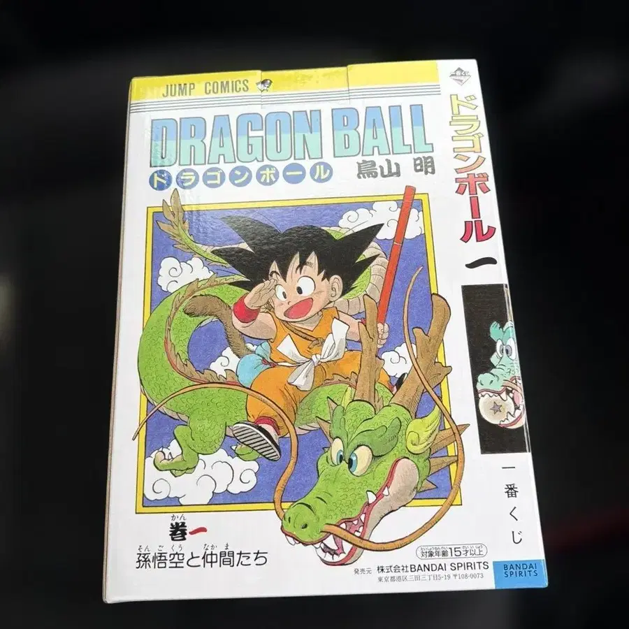 1번째 상품 이미지