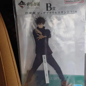 주술회전 후시구로 메구미 B상 빅 아크릴 스탠드 미개봉 제일복권