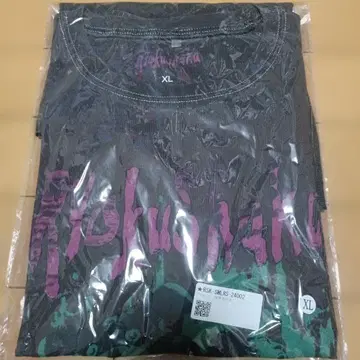 THIS IS '녹황색사회' 반팔 티셔츠 XL 사이즈