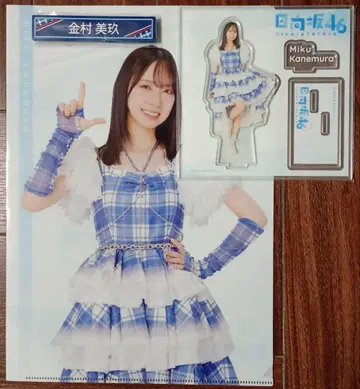 히나타자카46 복권 카네무라 미쿠 3종 세트 컴프