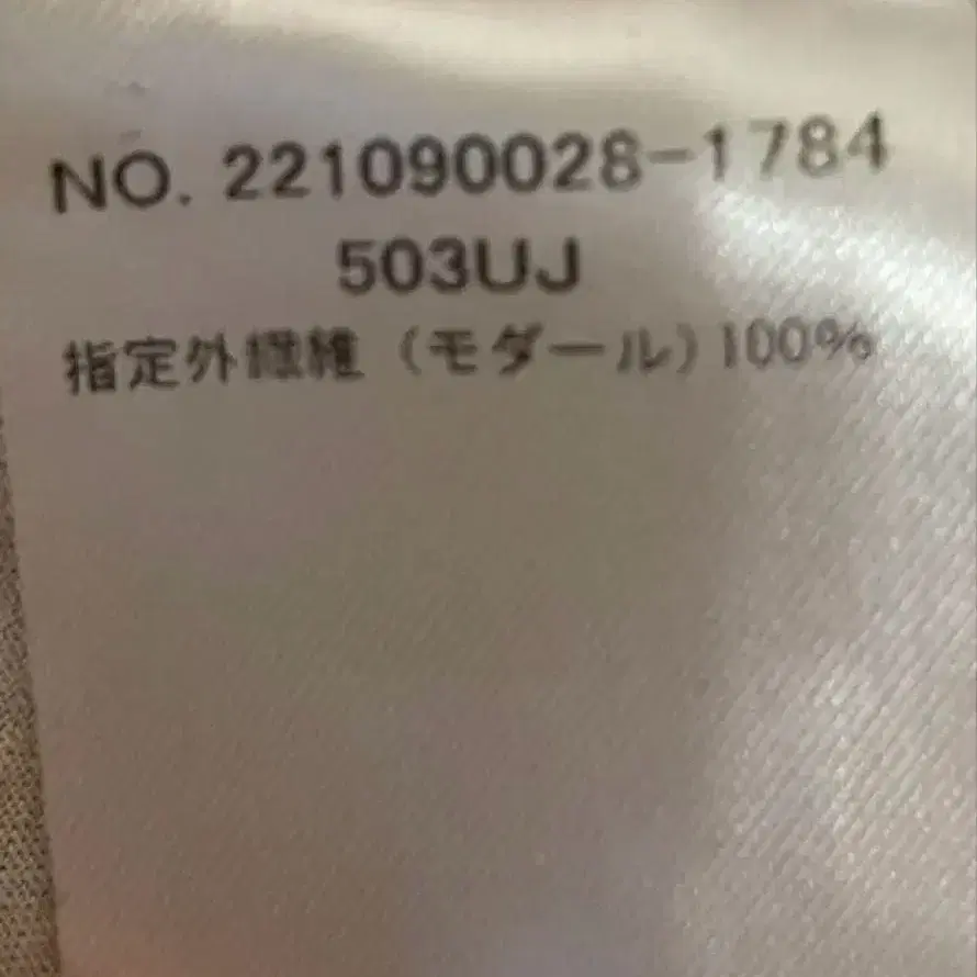 5번째 상품 이미지