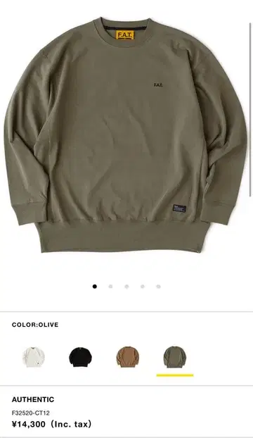 F.A.T AUTHENTIC skinny 사이즈