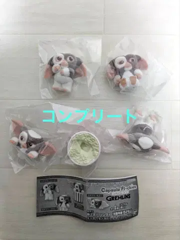 캡슐 플로키 그렘린 기즈모 가챠가챠 컴플리트