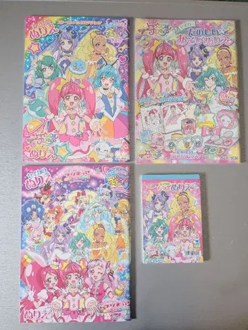 프리큐어 색칠놀이 세트 스타트윙클 미라클 유니버스