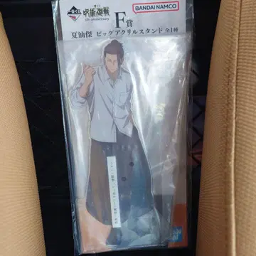 제일복권 F상 게토 스구루 빅 아크릴 스탠드