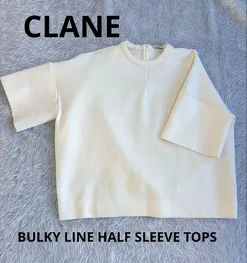 [ CLANE ] 벌키 라인 하프 슬리브 상의 s