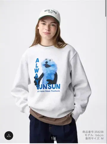 GU 헤비 웨이트 맨투맨 풀오버 퍼펫 순순 L