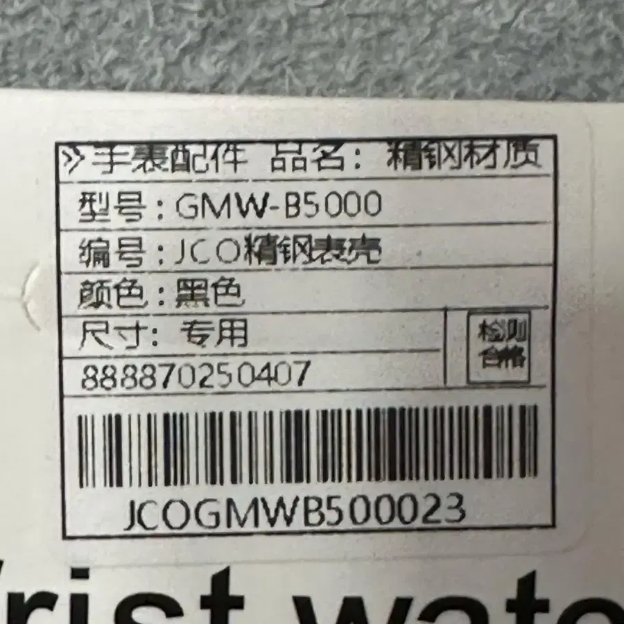 6번째 상품 이미지