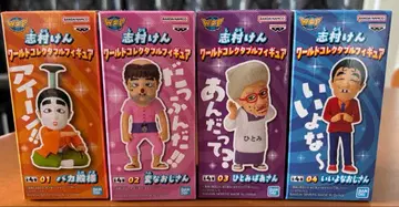 시무라 켄 월드 컬렉터블 피규어 4체 세트