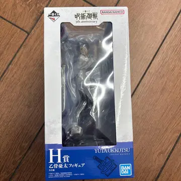 선착순 제일복권 주술회전 오토코 H상