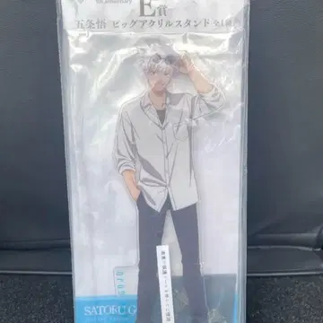 제일복권 주술회전 E상 고죠 사토루 빅 아크릴 스탠드 1