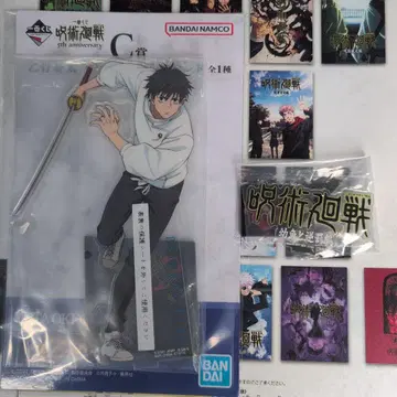 제일복권 주술회전 C상 옷코츠 유타 빅 아크릴 스탠드