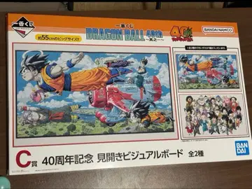 드래곤볼 40주년 제일복권 펼침 비주얼 보드