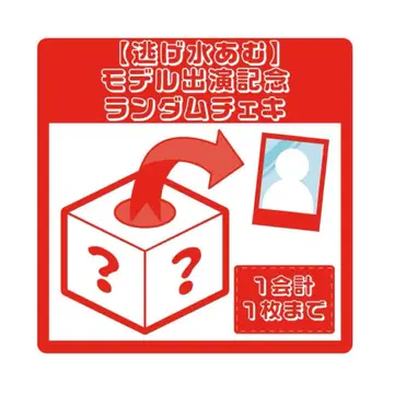 큐르링 해봐 신기루 아므 폴라로이드