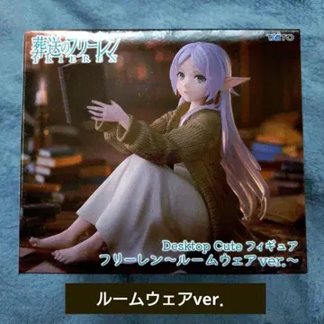 장송의 프리렌 피규어 TAITO Desktop Cute