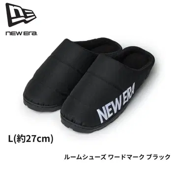미사용 새상품 NEWERA 룸슈즈 워드마크 블랙 L 27cm