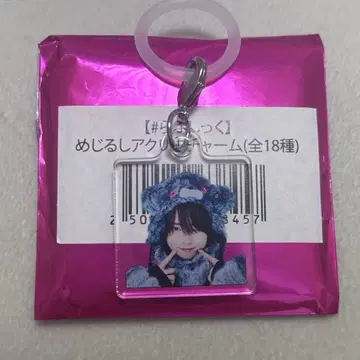 러브식 태양 마크 참 실사