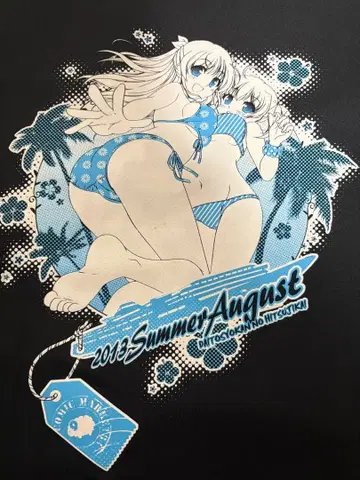 오거스트 ARIA 여름 코미 세트 2013 티셔츠