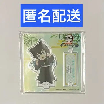 귀멸의 칼날 난자타운 SD 캐릭터 토키토 무이치로 아크릴 스탠드