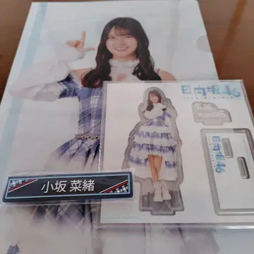 히나타자카46 로손 복권 아크릴 스탠드 클리어 파일 케이블 클립 세트